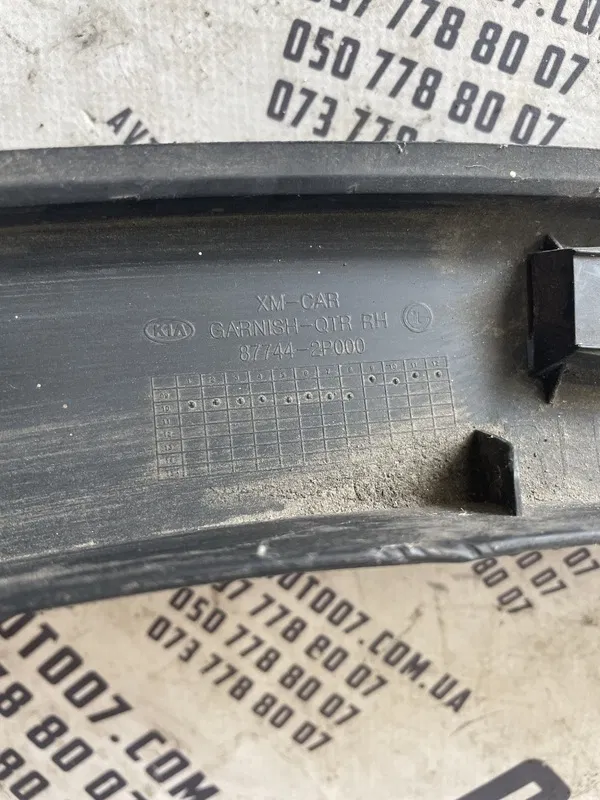 Накладка арки Kia Sorento 2 09-15 задня права OEM 877442p000