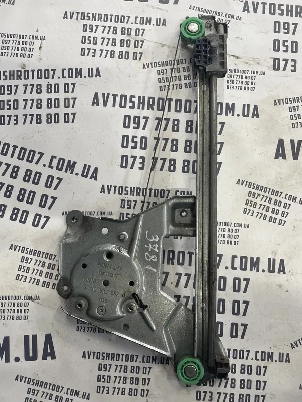 Замок дверей Audi A6 C4 задня ліва OEM 4A0839397B