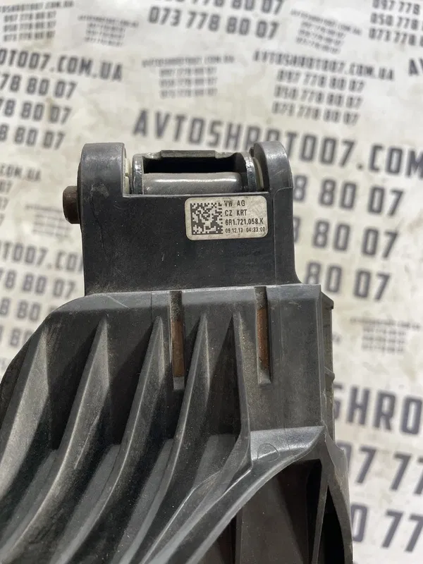 Педаль тормозу Skoda Rapid (12-19) МКПП OEM 6R1721058K