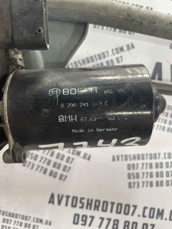 Трапеція склоочисників BMW E36 (91-00) передня OEM 390241349
