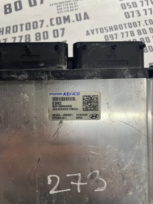 ЕБУ двигуна Hyundai Tucson (20-) 1.6 Hybrid OEM 391312MNC1