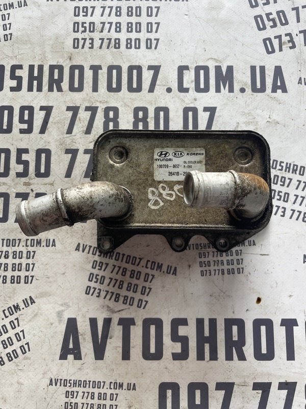Радіатор масляний Kia Sorento 2 (09-14) 2.2 CRDi 264102f020