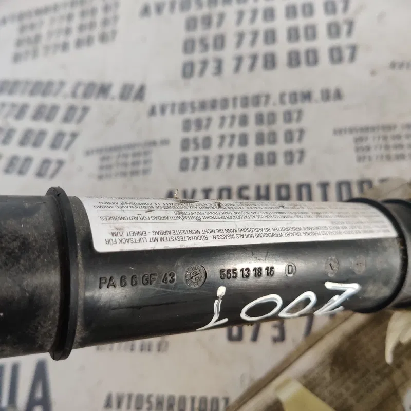 Подушка безпеки Audi A6 C5 (97-05) права верхня 4b5880742