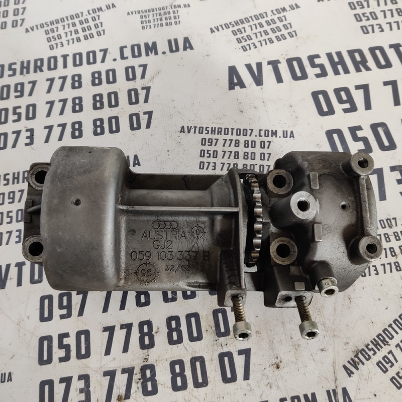 Вал Балансировочний Audi A6 C5 (97-05) OEM 059103337b