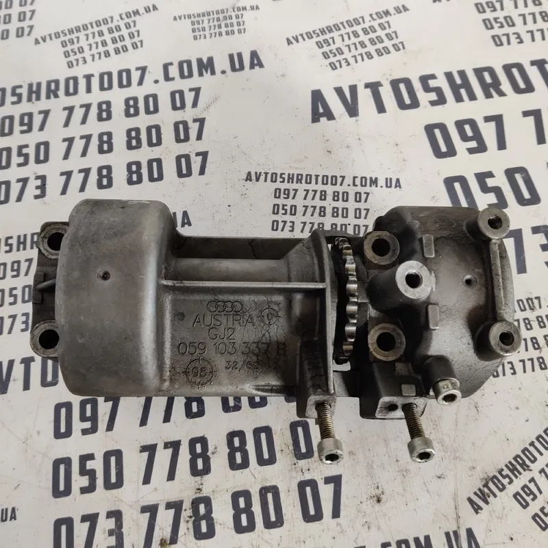 Вал Балансировочний Audi A6 C5 (97-05) OEM 059103337b