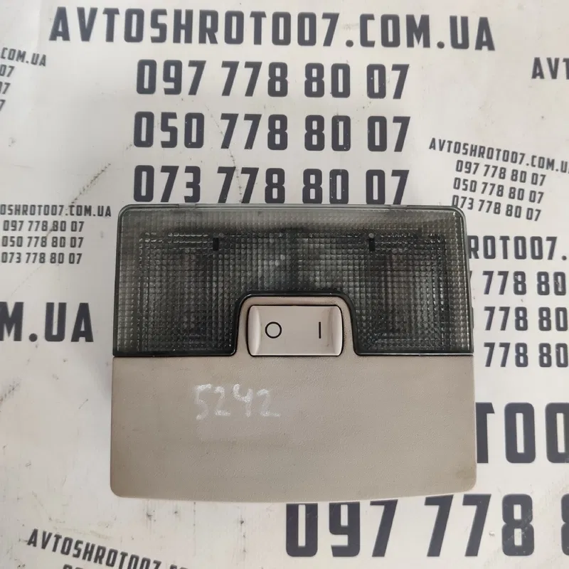 Плафон підсвітки Audi A6 C5 (97-05) передній OEM 4b0947105