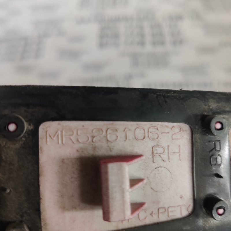 Ручка Mitsubishi Lancer 9 (03-08) перед. права OEM mr5261062