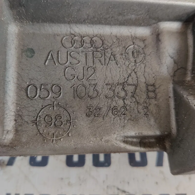 Вал Балансировочний Audi A6 C5 (97-05) OEM 059103337b