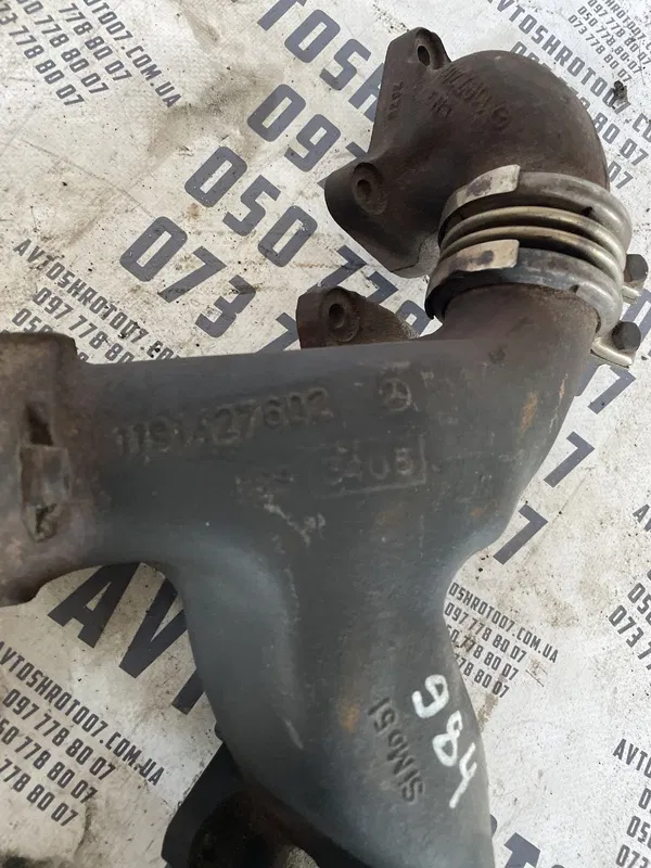 Впускний колектор Mercedes W140 91-98 5.0 лів OEM 1191427602