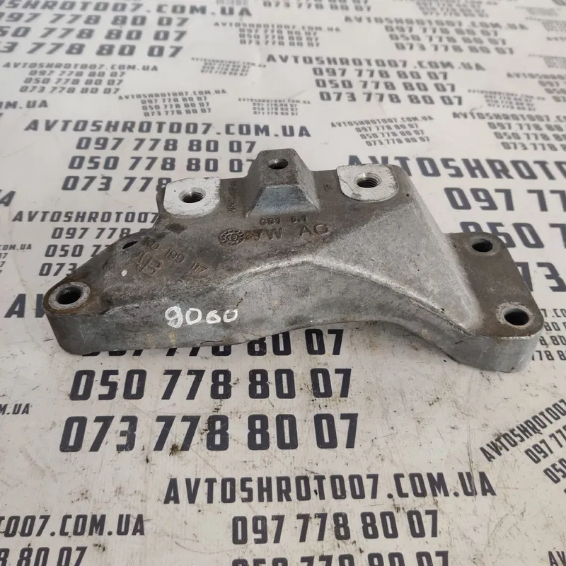 Кронштейн КПП VW Passat B8 USA 15-19 1.8 бенз OEM 1K0199117