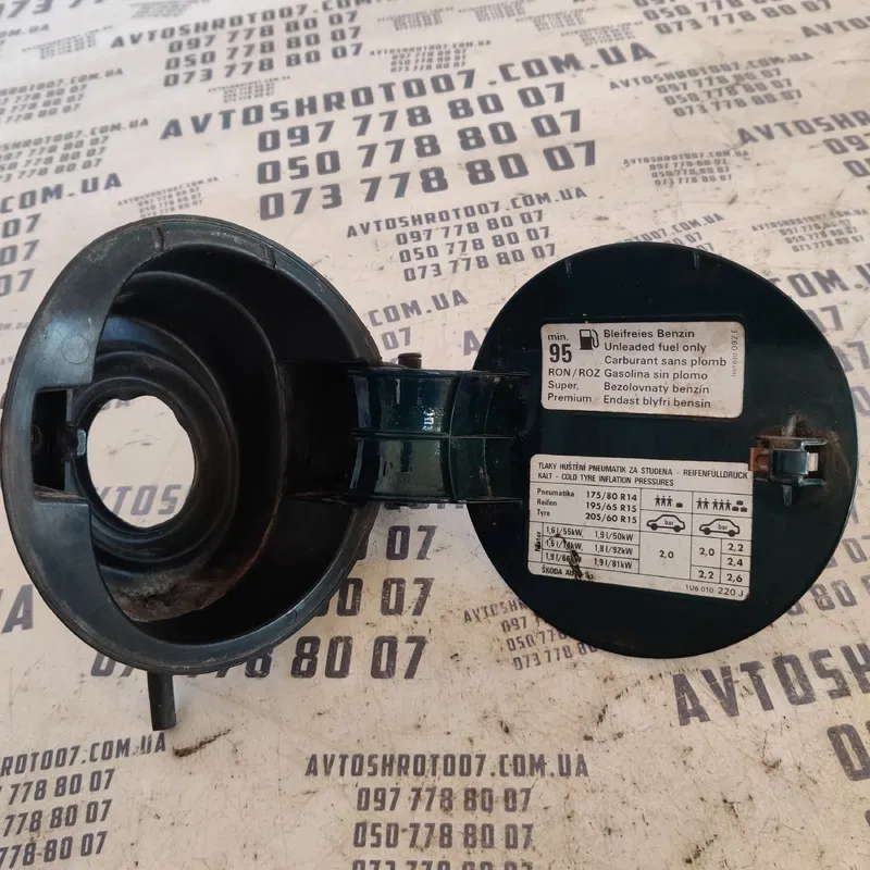Лючок бака Skoda Octavia Tour (96-10) 1u6809857