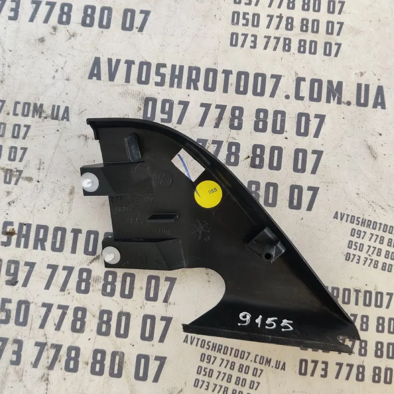 Накладка салону VW Passat B8 USA (11-19) пер. ліва 561837993