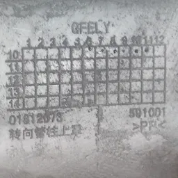 Накладка салону Geely MK (06-14) 1.5 бенз OEM 01812673 фото 5