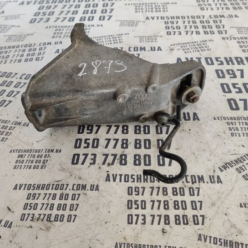 Кронштейн подушки двигуна Audi A6 C4 94-97 лівий 4a0199307a