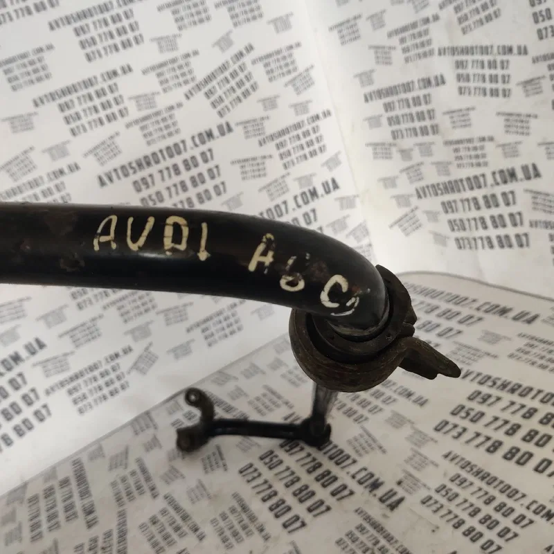 Стабілізатор Audi A6 C5 (97-05) 4b04e