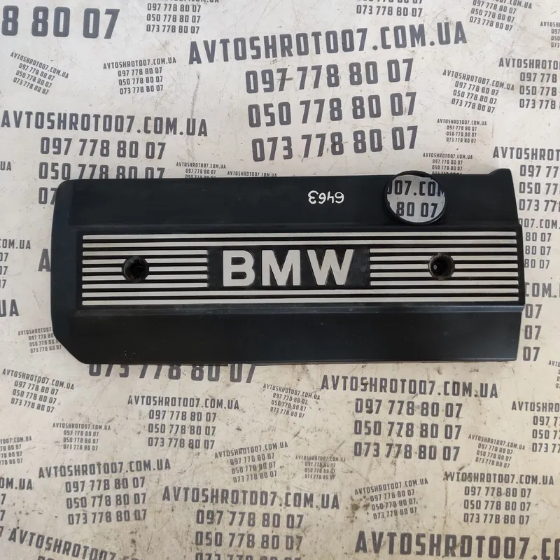 Кришка двигуна BMW 320 E46 (98-06) 2.0 OEM 11121710781b