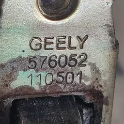 Обмежувач дверей Geely MK (06-15) 1.5 перед. ліва OEM 576052 фото 3