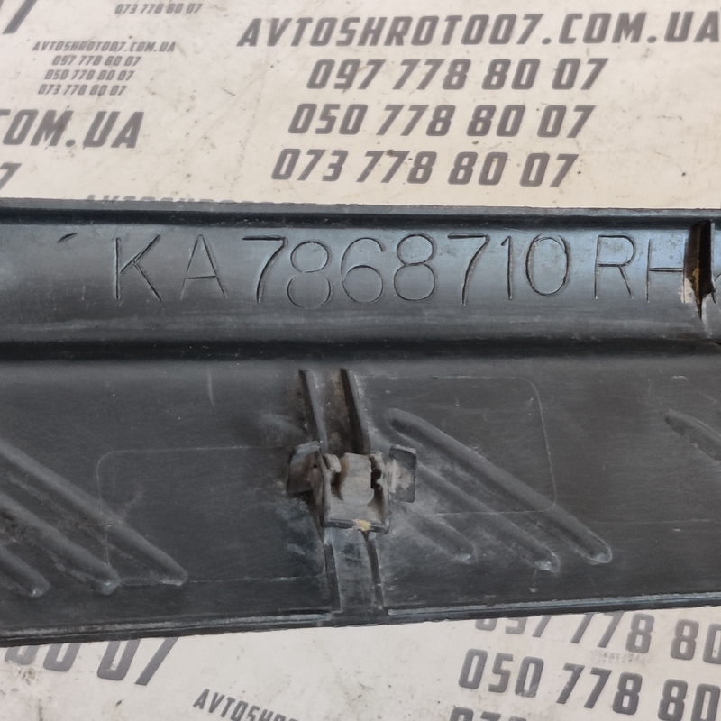 Накладка порога внутрішня Ford Probe права OEM ka7868710