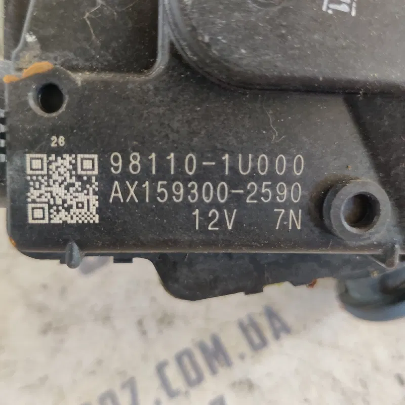Трапеція Hyundai Santa Fe 12-18 2.4 Gdi Перед OEM 981101u000
