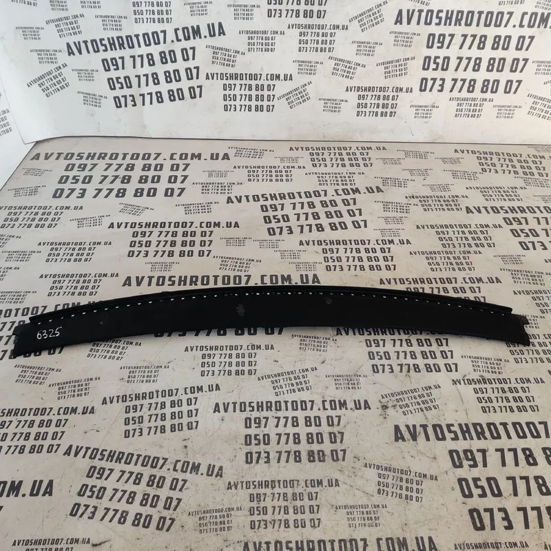 Жабо Volkswagen Sharan 1A (95-10) OEM 7M0853185E