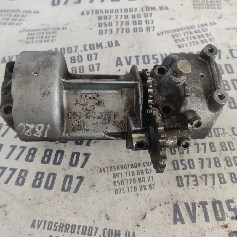 Вал балансувальний Audi A6 C5 (97-05) 2.5 TDI OEM 059103337B