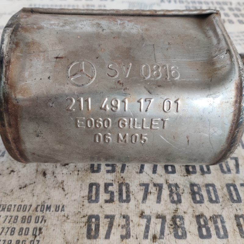 Резонатор Mercedes CLS W219 (04-10) OEM 2114911701