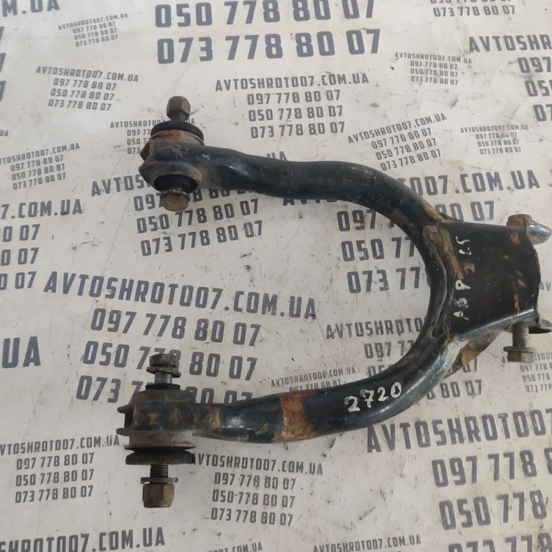 Ричаг VW Passat B5 (96-05) задня верхня OEM 8e0505323d