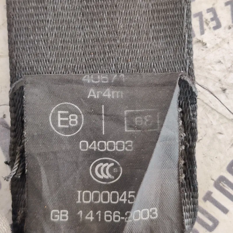 Ремінь безпеки Skoda Fabia 2 (07-14) задній лів 5J6857447RAA