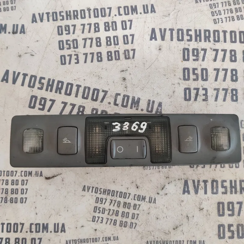 Плафон підсвітки Audi A6 C5 (97-05) задній OEM 4b0947111