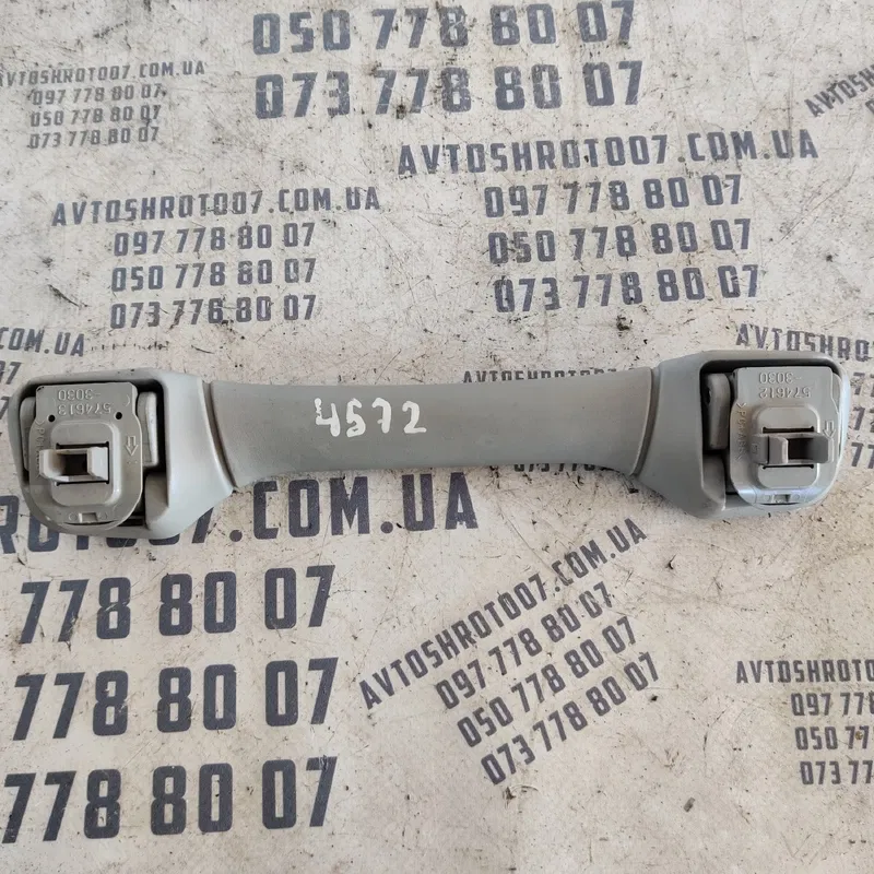 Ручка внутрішня задня права Lexus RX 350 OEM 5746133030