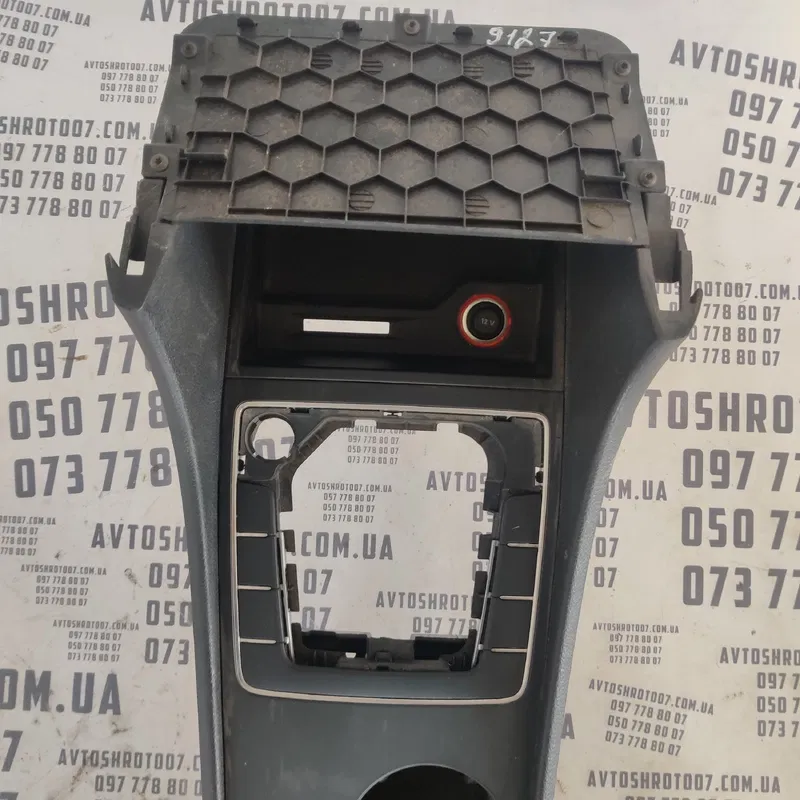 Підлокітник Volkswagen Passat B8 USA 561864089