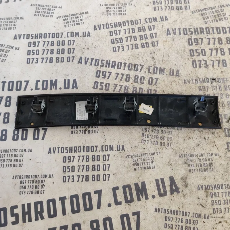 Накладка салону Audi A6 C5 (97-05) 4B1853190