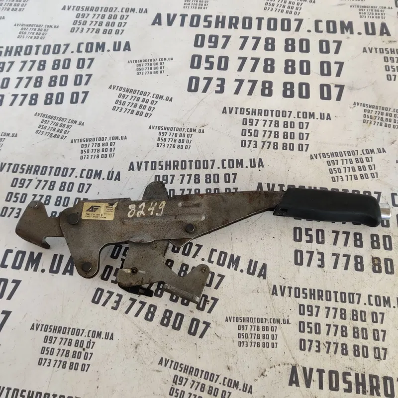 Ричаг ручного гальма VW Sharan 1A (95-10) OEM 7M3711301B