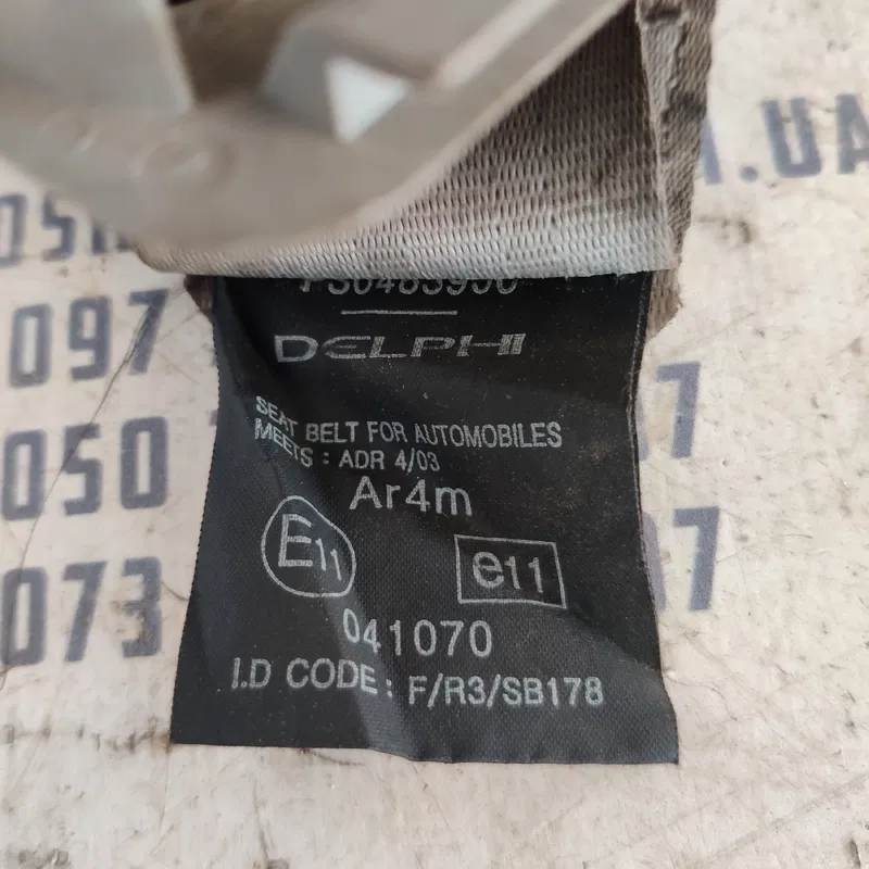 Ремінь безпеки передній Volkswagen Passat B5 (96-05) 70205