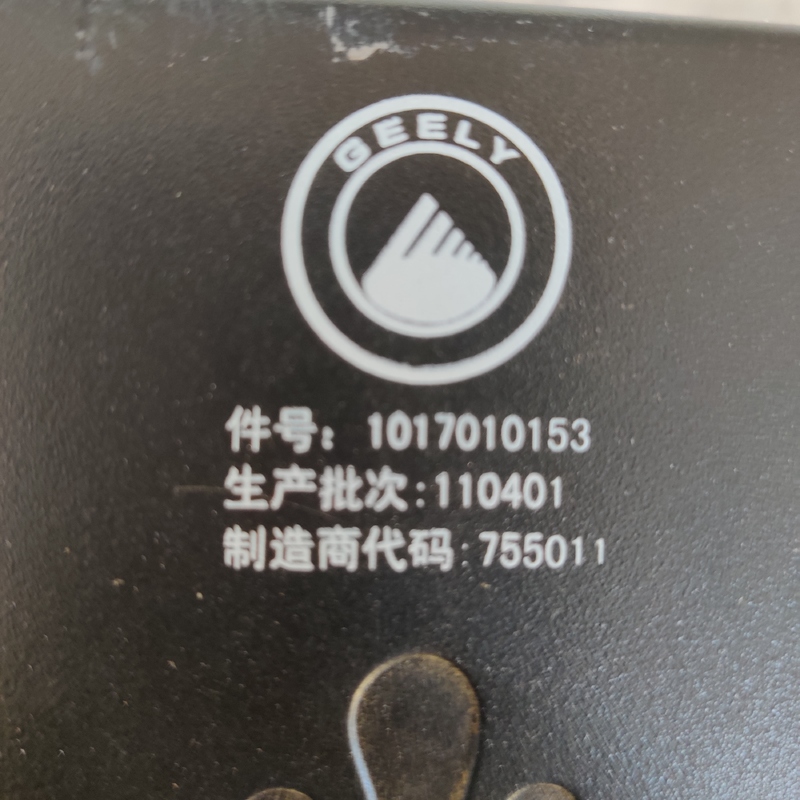 Блок парктроніка Geely MK (06-16) 1.5 бенз OEM 1017010153