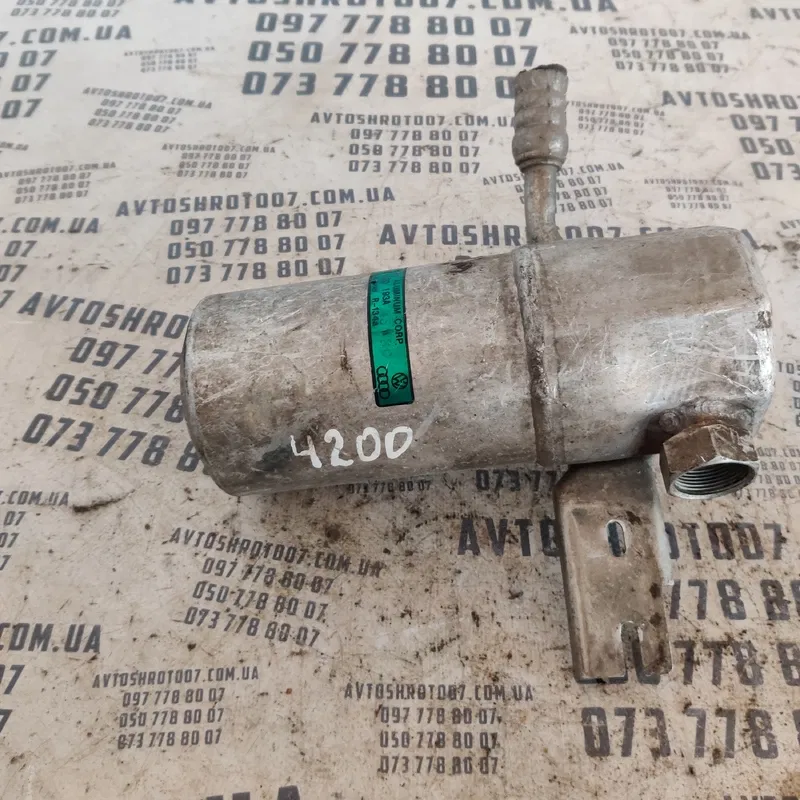 Осушувач кондиціонеру Audi A8 D2 (94-02) OEM 4D0820193A