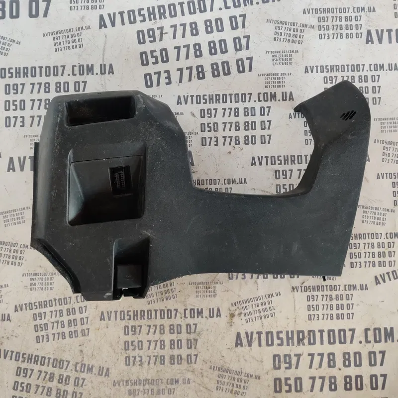 Накладка салону Mazda 3 BK OEM bp4k64281