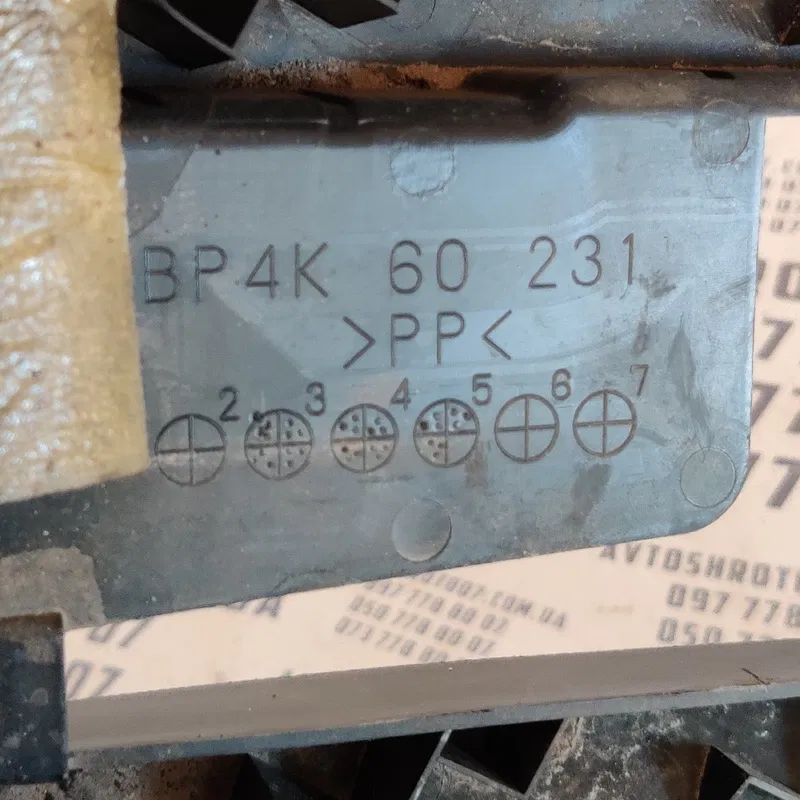 Кожух рульової колонки Mazda 3 BK (03-09) нижній bp4k60231