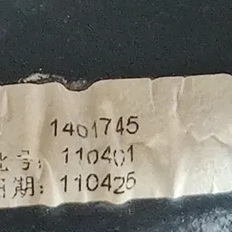 Кермо Geely MK (06-16) 1.5 бенз OEM 1401745 фото 4