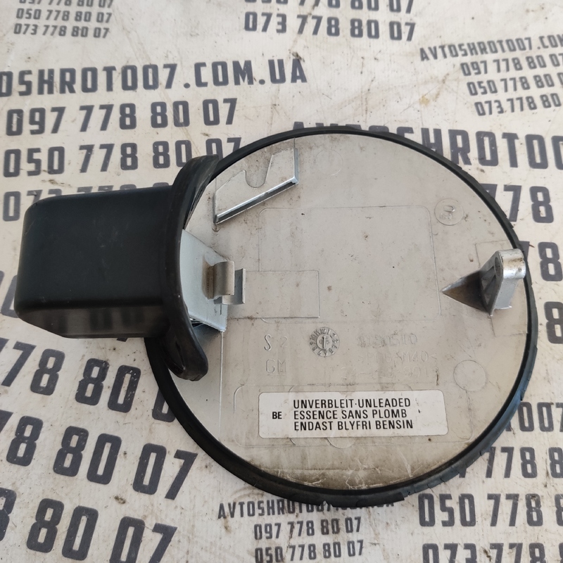 Лючок бака Opel Vectra C (02-08) OEM 9180510 фото 2