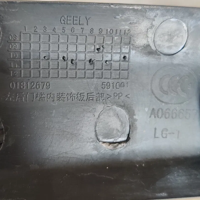 Накладка салону Geely MK 06-14 1.5 зад. лів. OEM 11111358939