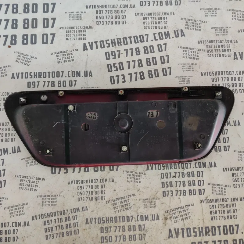 Накладка задня ліва Mitsubishi Lancer 9 (03-08) OEM mr379016