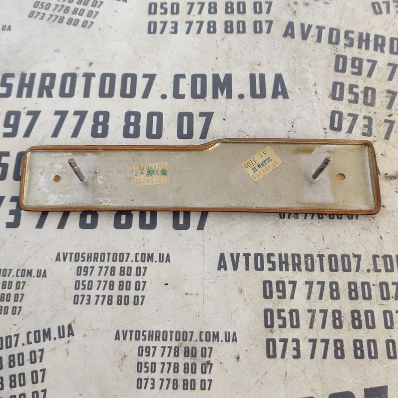 Накладка салону Audi A6 C4 (94-97) перед. ліва OEM 4a1853189