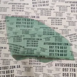 Скло дверей Citroen Xsara (97-06) переднє праве 43R000464