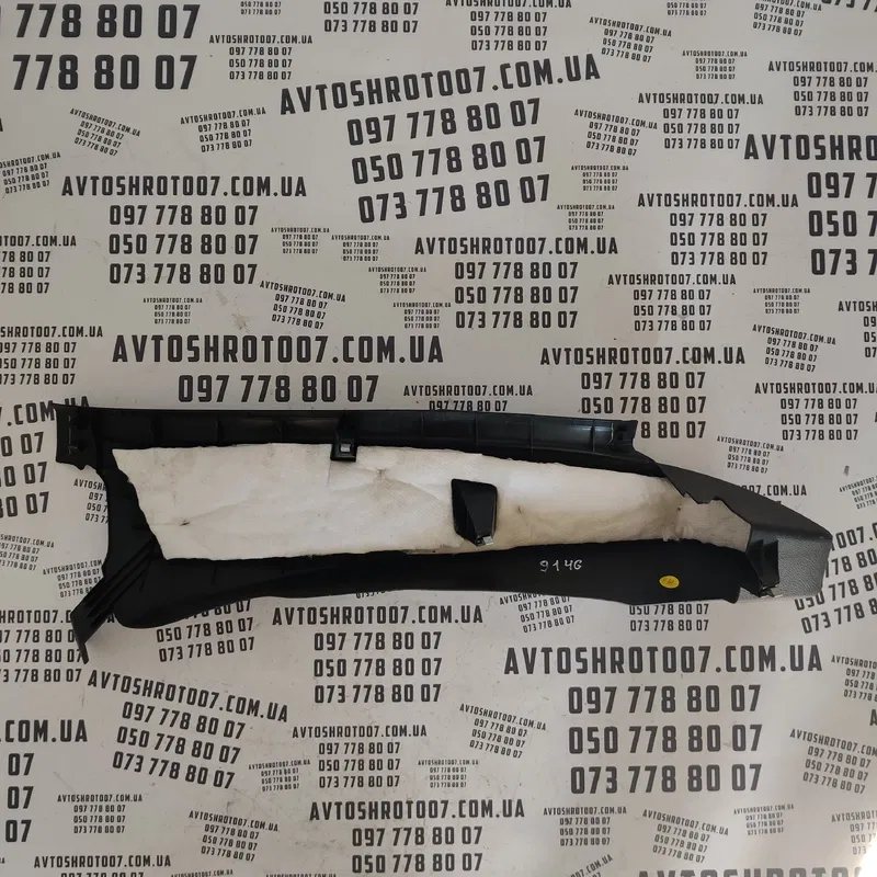 Накладка VW Passat B8 USA задня ліва нижня OEM 561867765