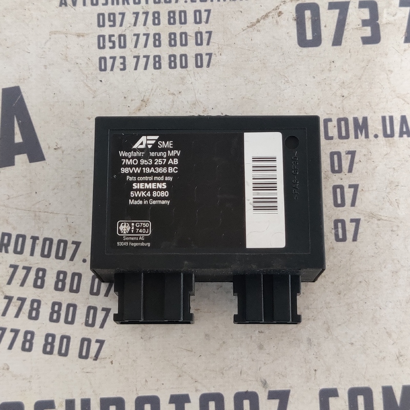 Блок іммобілайзера Ford Galaxy 1 (1995-2006) OEM 7M0953257AB