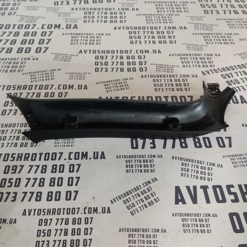 Накладка салону Audi Q7 4L (05-15) 3.6 пр.зад OEM 4L0867245B