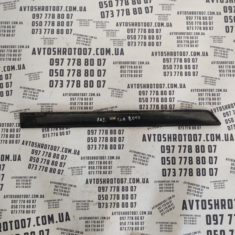 Накладка зовнішня Skoda Fabia 2 (07-14) OEM 5j0853753 фото 2