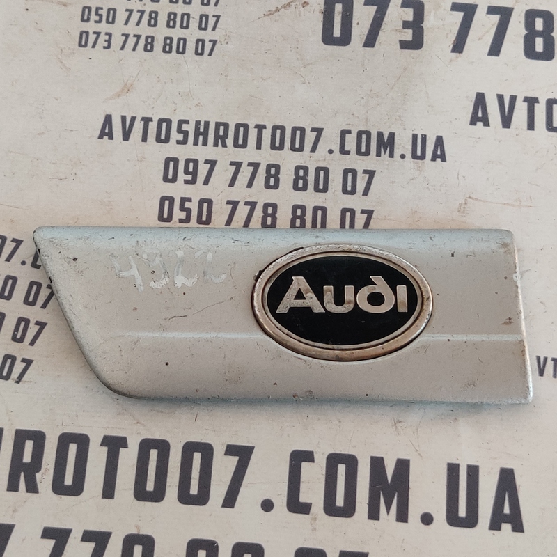 Накладка зовнішня Audi A6 C4 (94-97)