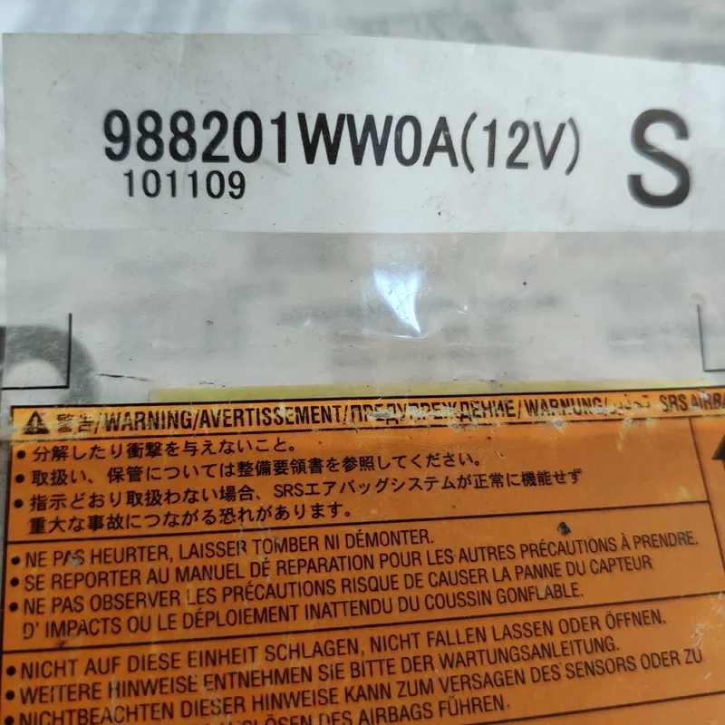 Блок подушок безпеки Infiniti FX 37 (08-13) OEM 988201WW0A